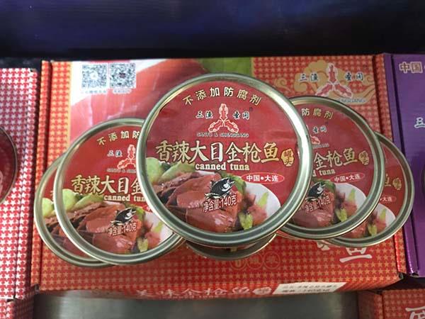 Canned Spicy Tuna