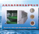 Two drying machine for squid shreds